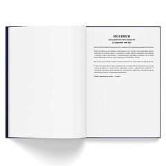 Книга наказів з кадрових питань 128 ст.