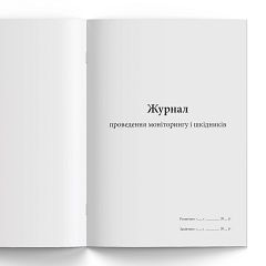 Журнал  проведення моніторингу і шкідників