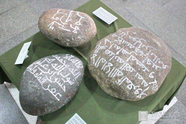 Памятники письменности на камне