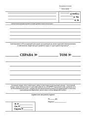 Килимок PROservice дезінфікуючий 50х50 см